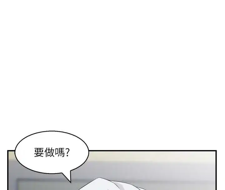 第5話-轉移目標的兩人