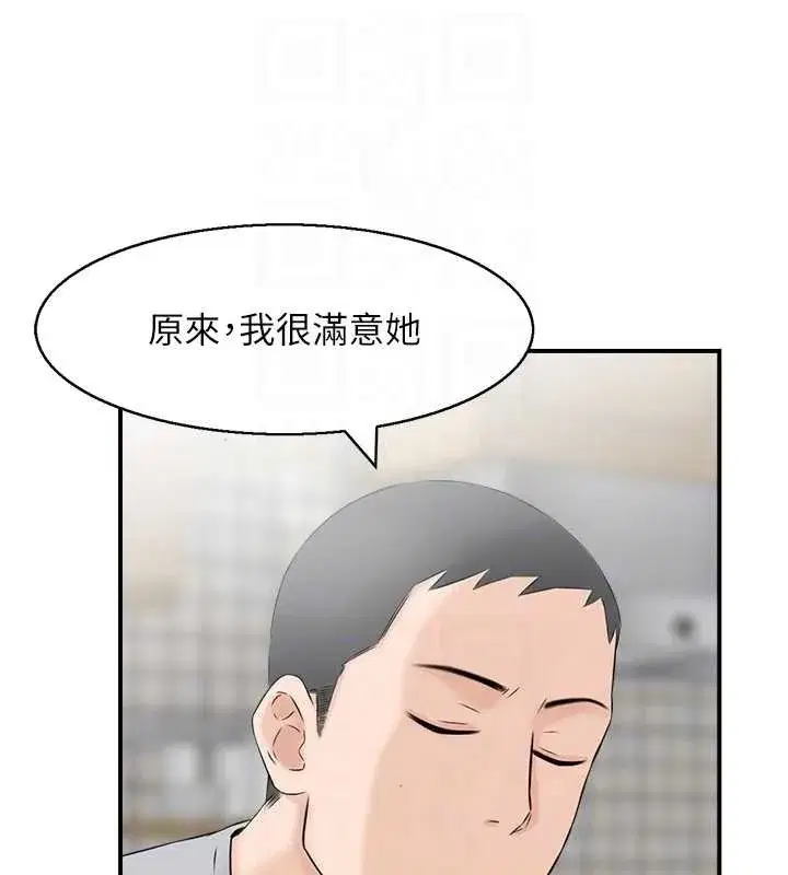 第5話-轉移目標的兩人