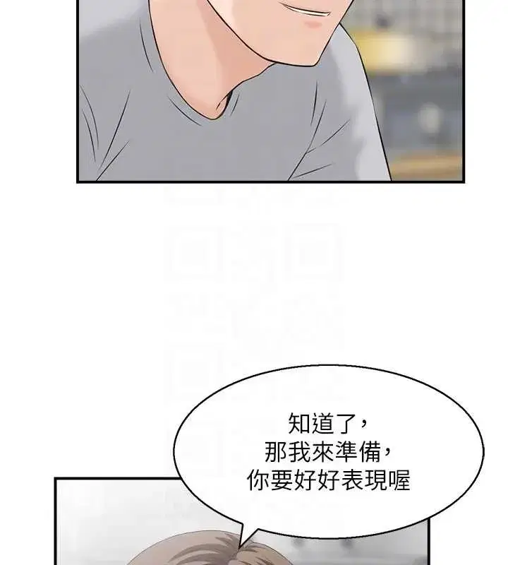 第5話-轉移目標的兩人