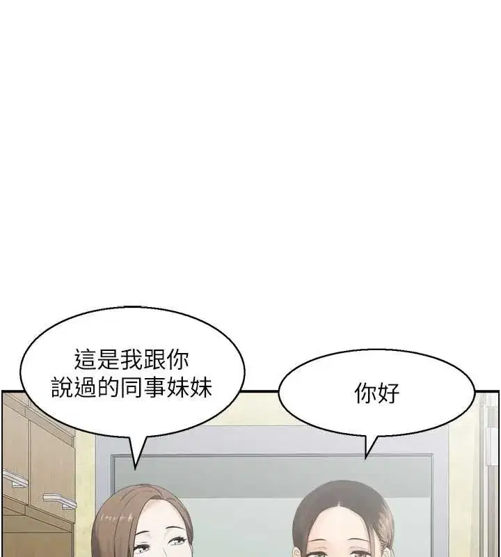 第5話-轉移目標的兩人