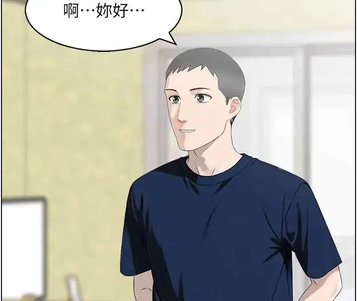 第5話-轉移目標的兩人