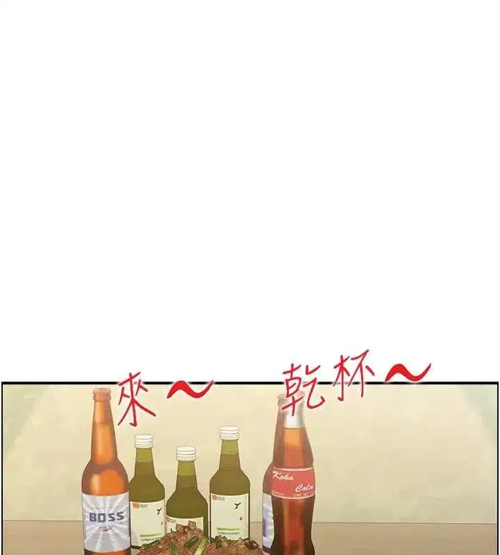 第5話-轉移目標的兩人