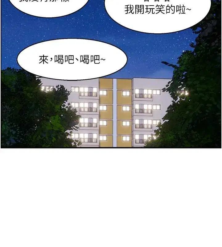 第5話-轉移目標的兩人