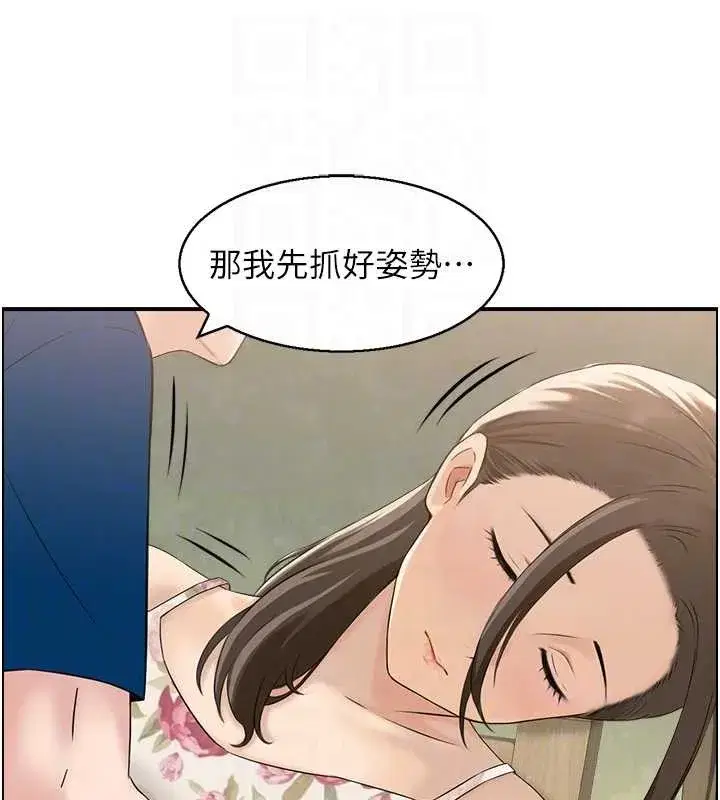 第5話-轉移目標的兩人