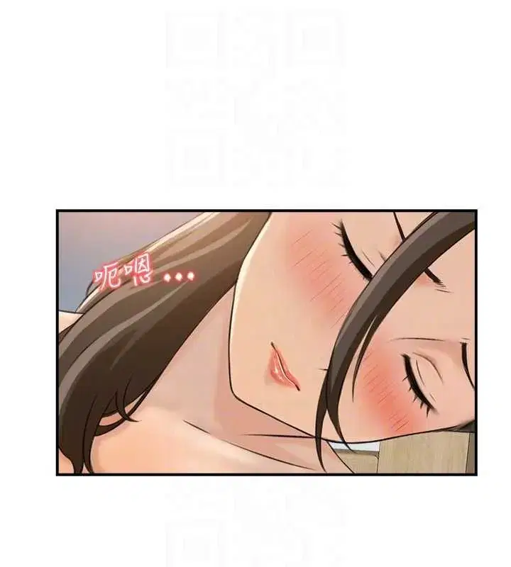 第5話-轉移目標的兩人