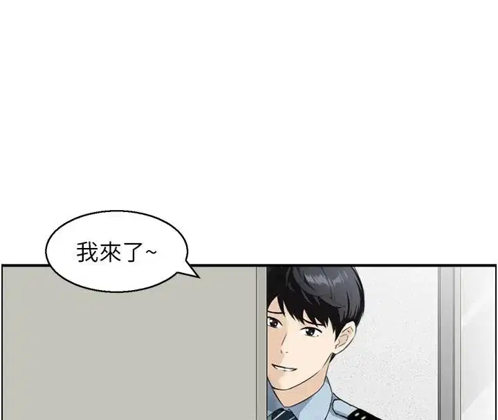 第7話-不敵好奇心的女上司