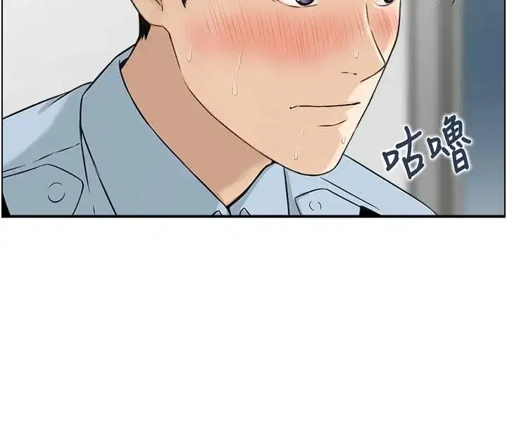 第7話-不敵好奇心的女上司