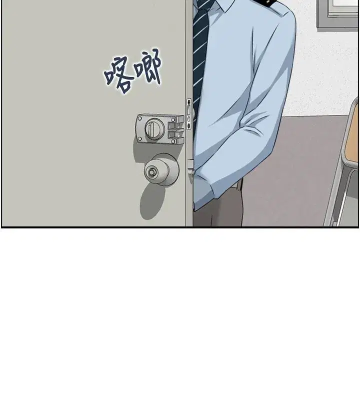 第7話-不敵好奇心的女上司