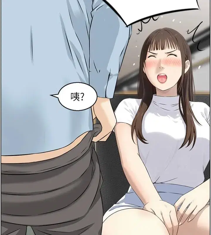 第7話-不敵好奇心的女上司