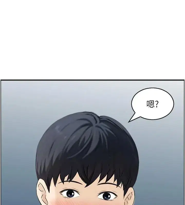 第7話-不敵好奇心的女上司