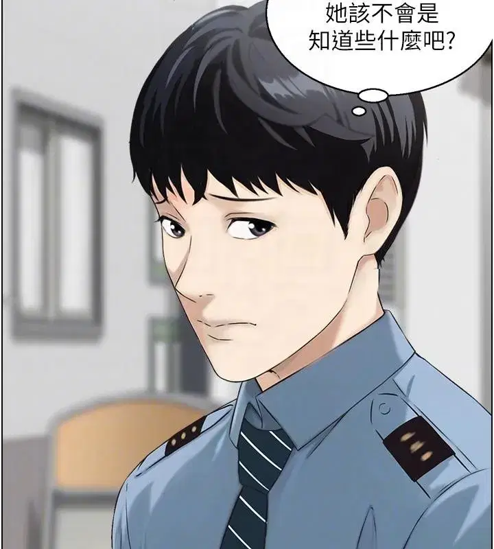 第7話-不敵好奇心的女上司