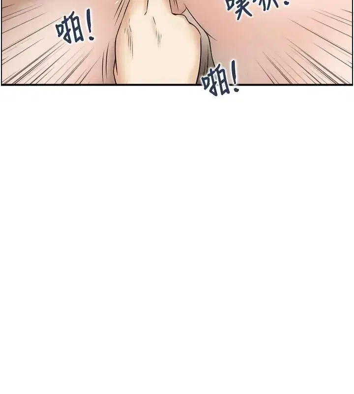 第7話-不敵好奇心的女上司