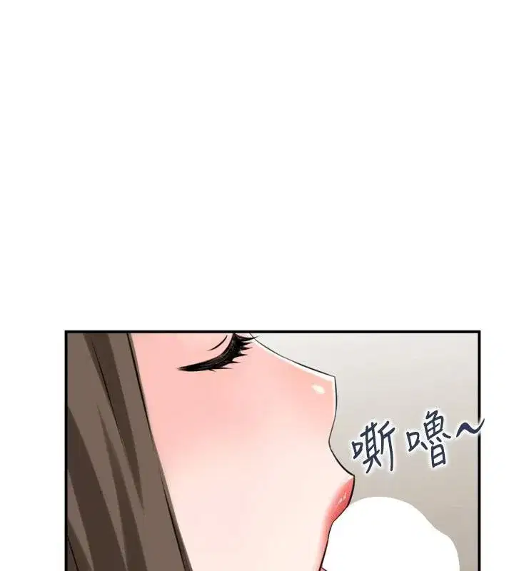 第8話-昨晚的事我都看到了