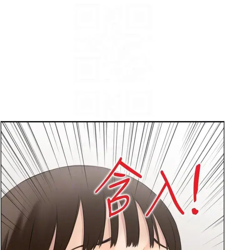 第8話-昨晚的事我都看到了