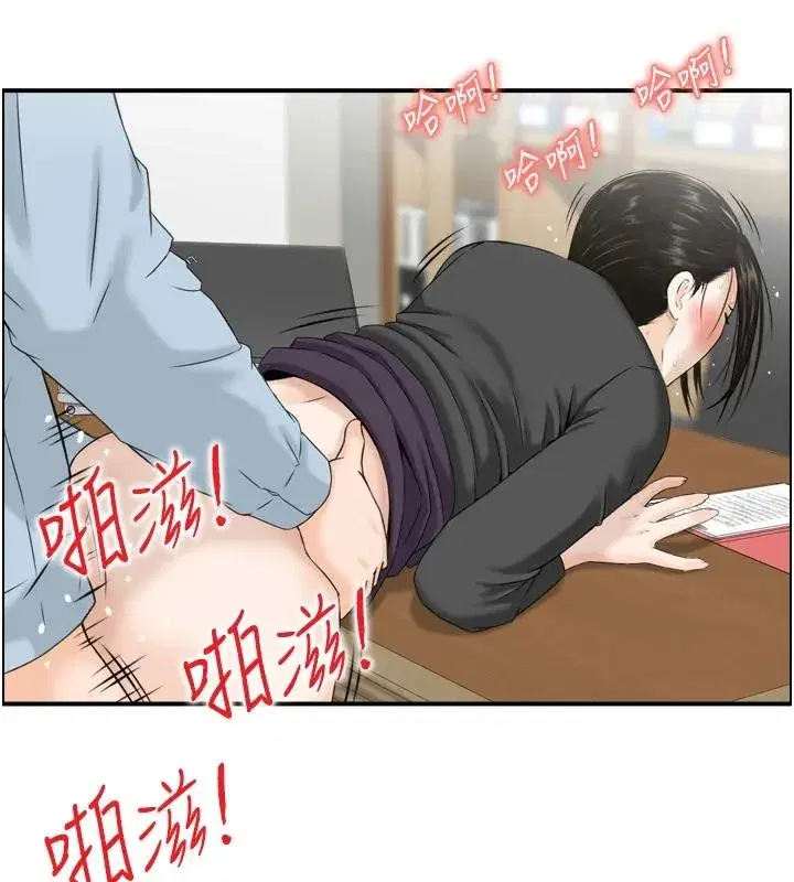 第8話-昨晚的事我都看到了