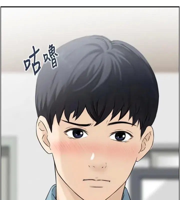 第8話-昨晚的事我都看到了