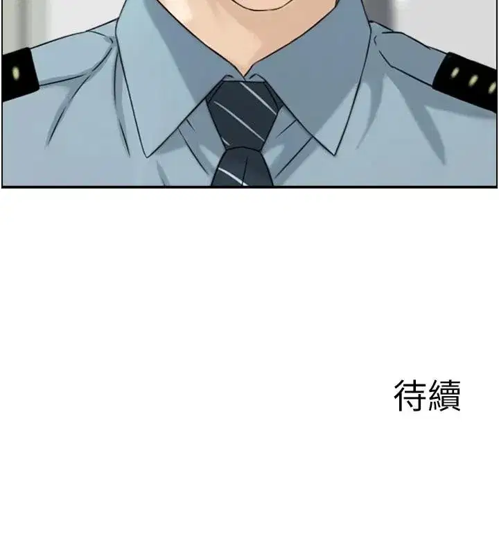 第8話-昨晚的事我都看到了