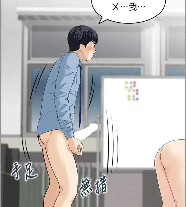 第8話-昨晚的事我都看到了