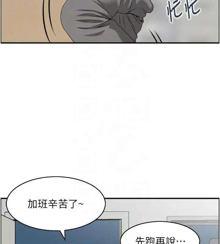 第8話-昨晚的事我都看到了