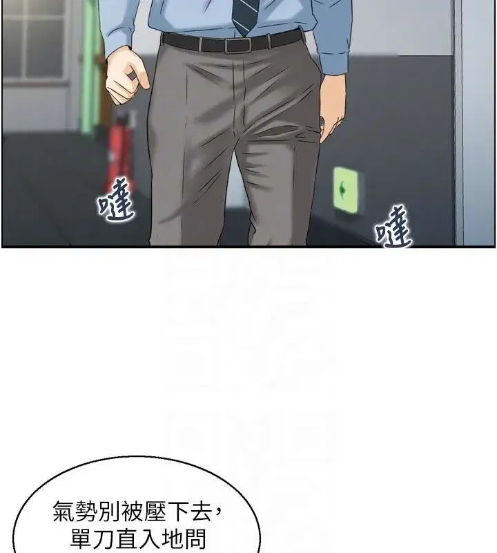 第8話-昨晚的事我都看到了