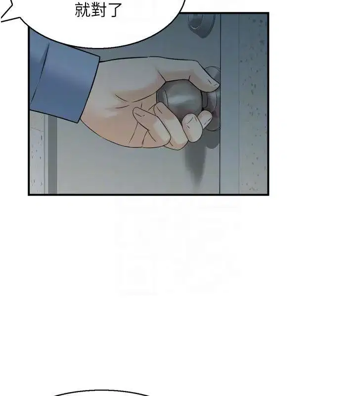 第8話-昨晚的事我都看到了