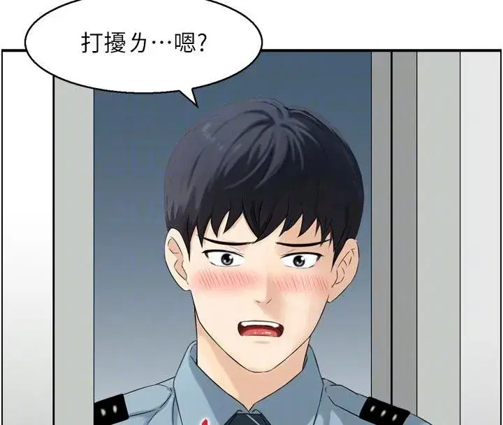 第8話-昨晚的事我都看到了