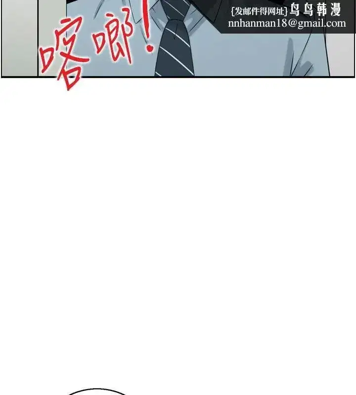 第8話-昨晚的事我都看到了