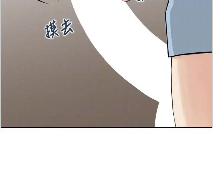 第8話-昨晚的事我都看到了