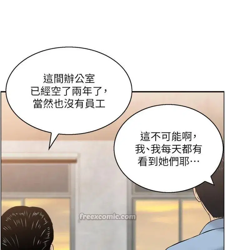 第9話-攸關生死的性愛