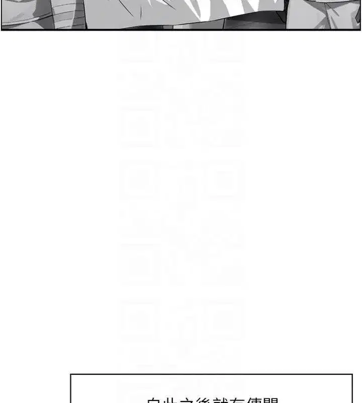 第9話-攸關生死的性愛