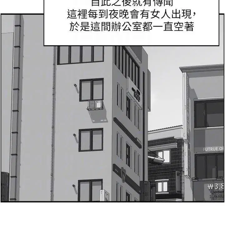 第9話-攸關生死的性愛