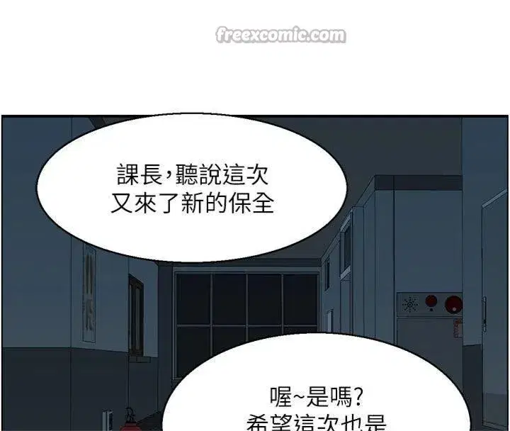 第9話-攸關生死的性愛