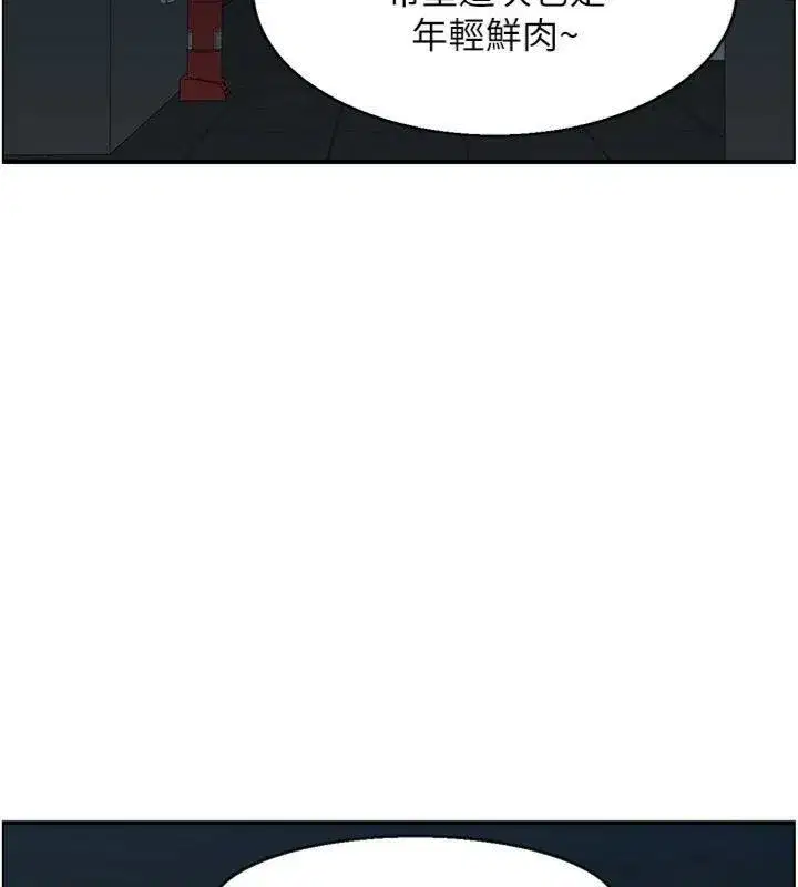 第9話-攸關生死的性愛