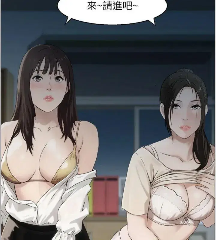 第9話-攸關生死的性愛