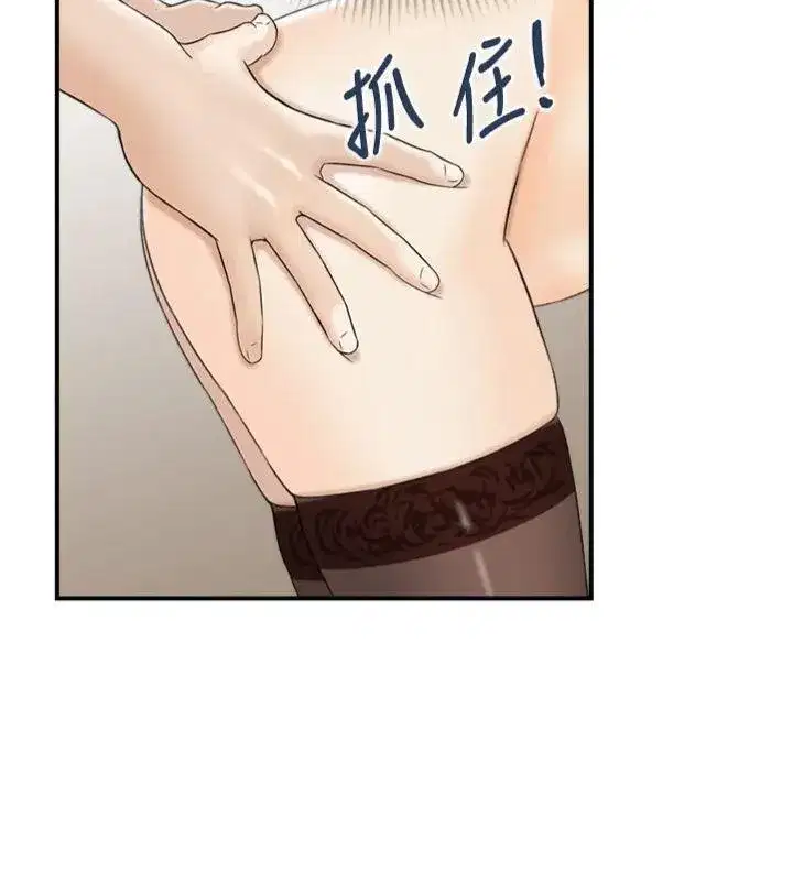 第9話-攸關生死的性愛