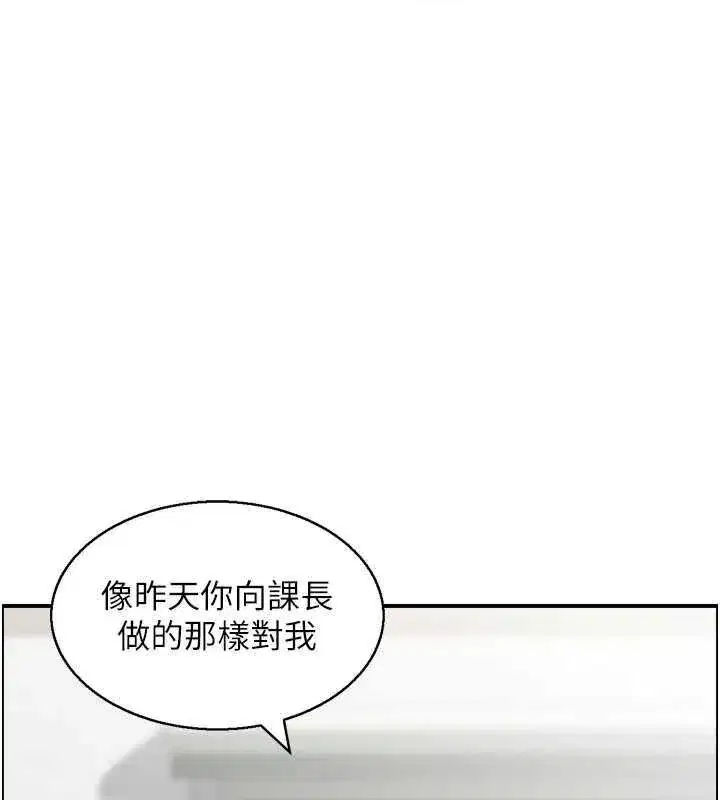 第9話-攸關生死的性愛