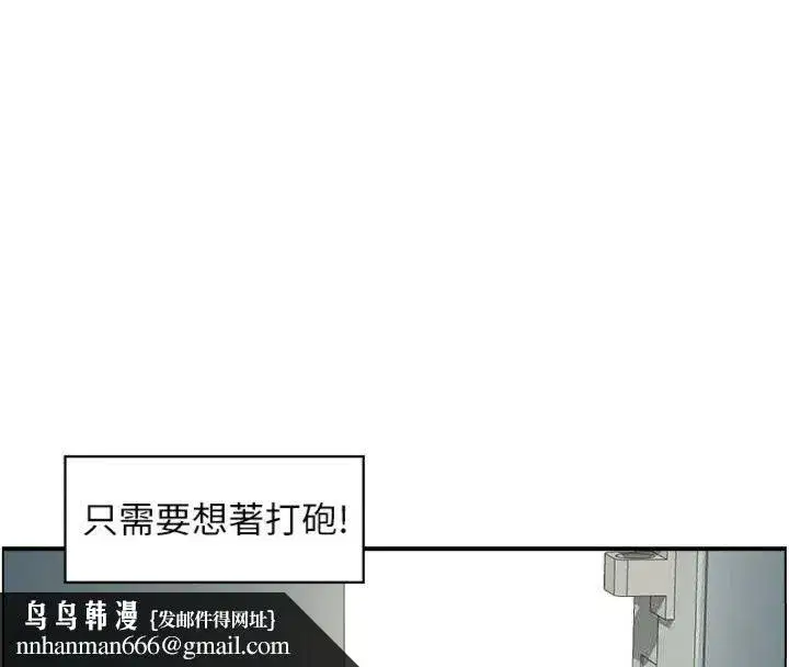 第9話-攸關生死的性愛