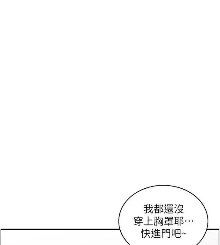 第9話-攸關生死的性愛