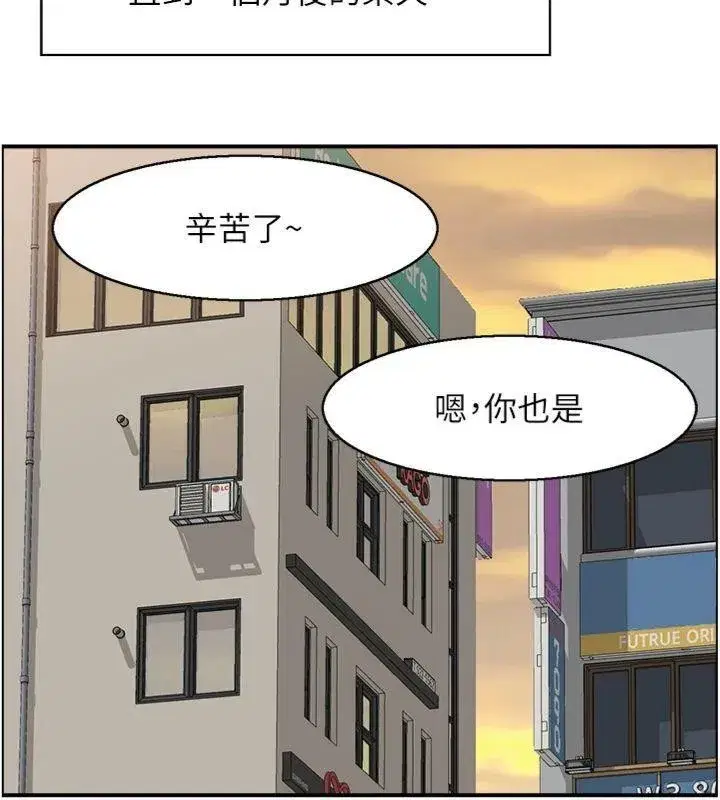 第9話-攸關生死的性愛