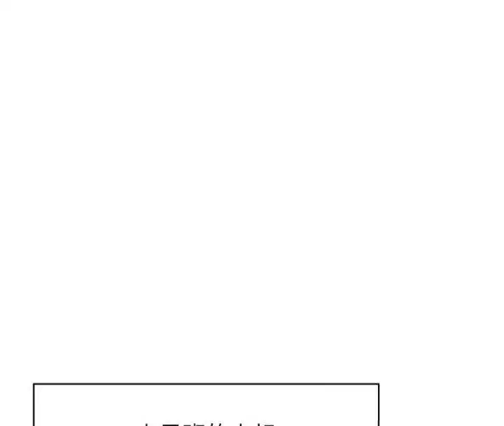 第9話-攸關生死的性愛