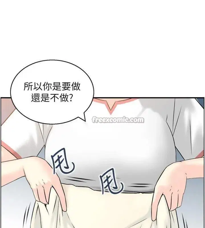 第10話-按摩店的媽媽桑