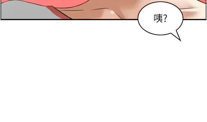 第10話-按摩店的媽媽桑