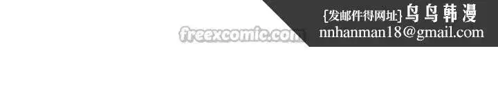 第10話-按摩店的媽媽桑