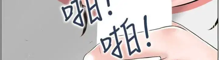 第10話-按摩店的媽媽桑