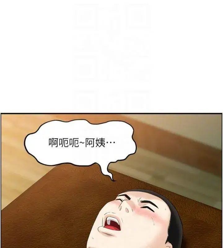 第10話-按摩店的媽媽桑