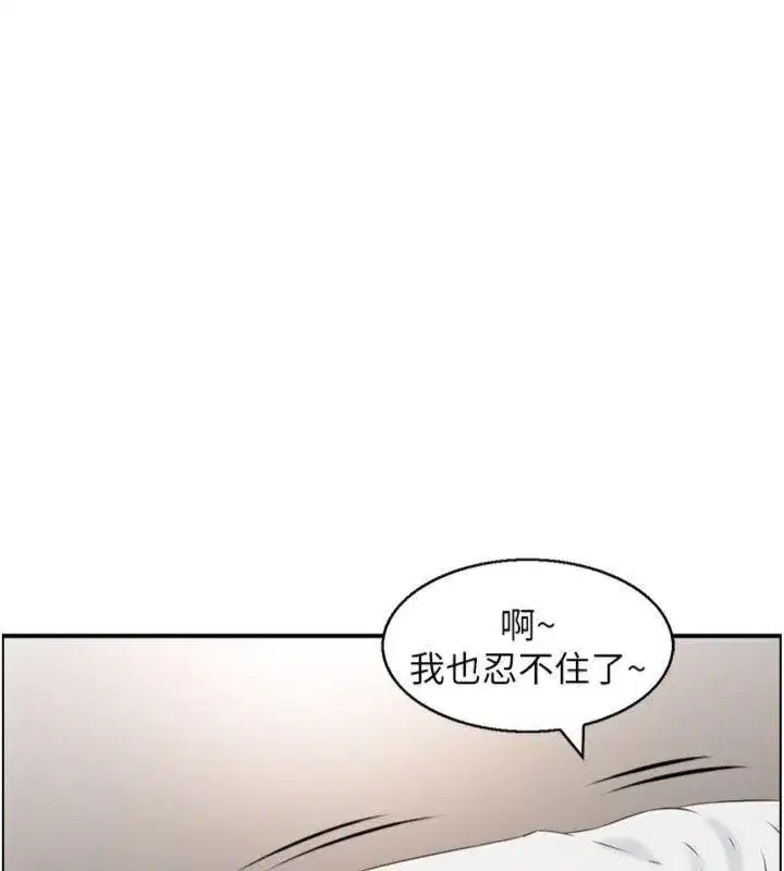 第10話-按摩店的媽媽桑