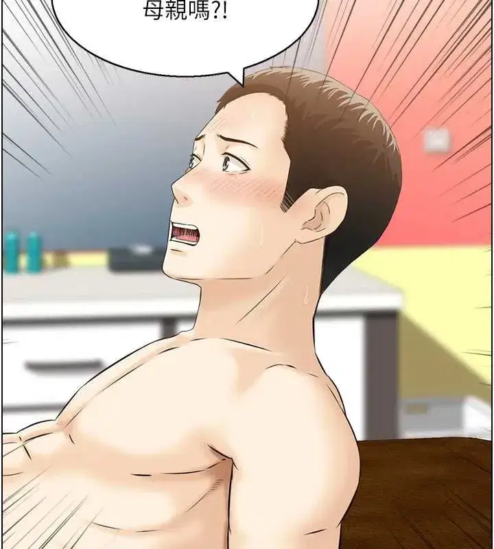 第11話-成為媽媽桑的性奴