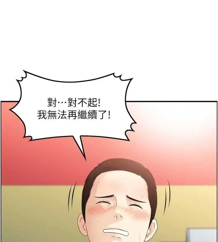 第11話-成為媽媽桑的性奴