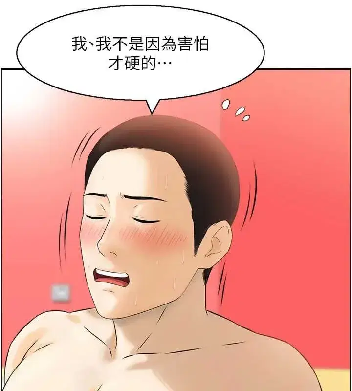 第11話-成為媽媽桑的性奴