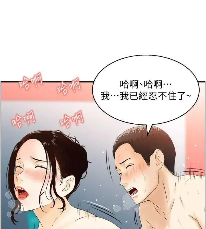 第11話-成為媽媽桑的性奴